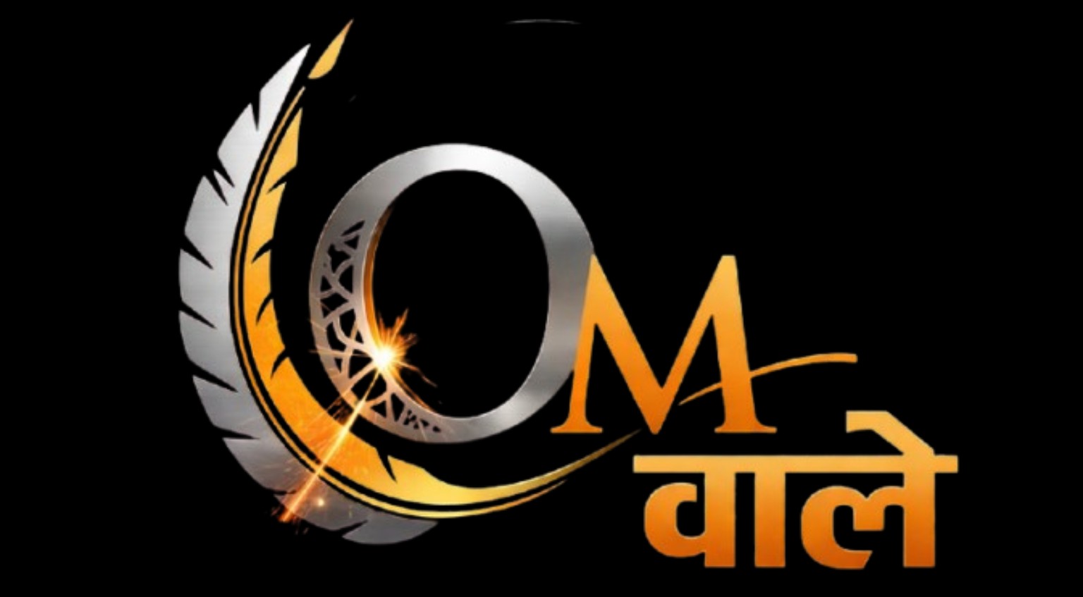 Om Wale